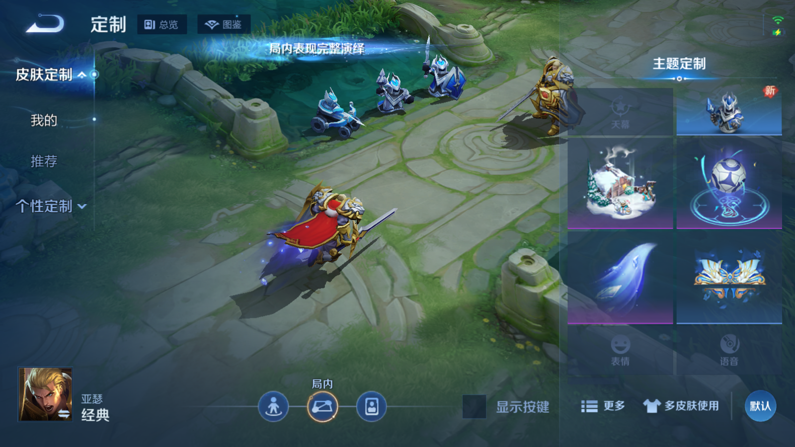 WZCMW480794王者荣耀账号详情图12