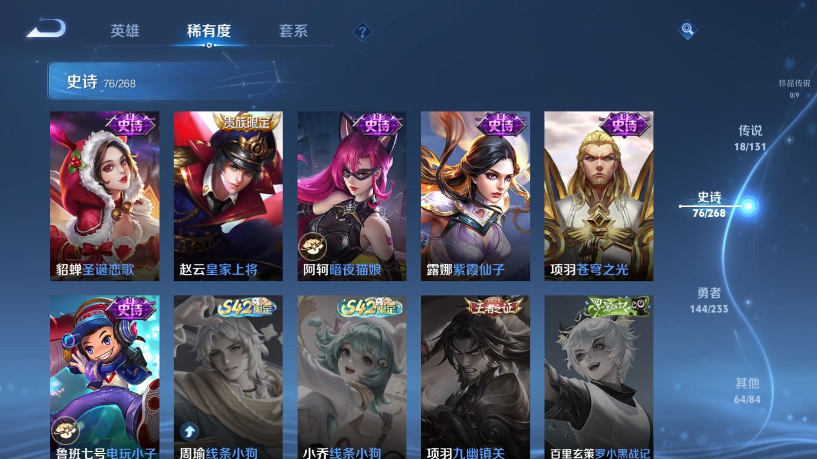 WZCMW480837王者荣耀账号详情图16