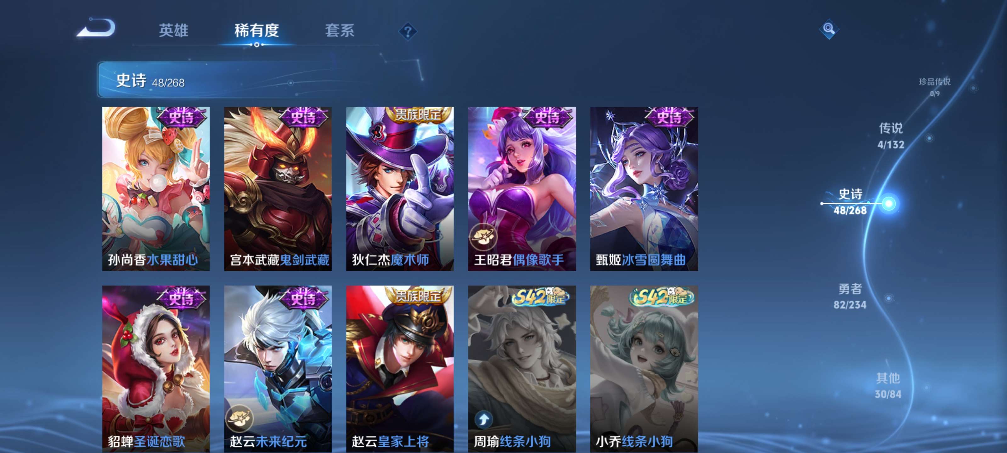 WZZM485829王者荣耀账号详情图10