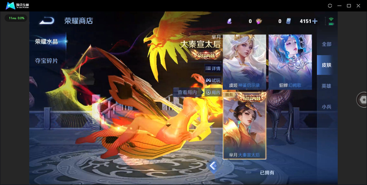 WZCMW476954王者荣耀账号详情图47