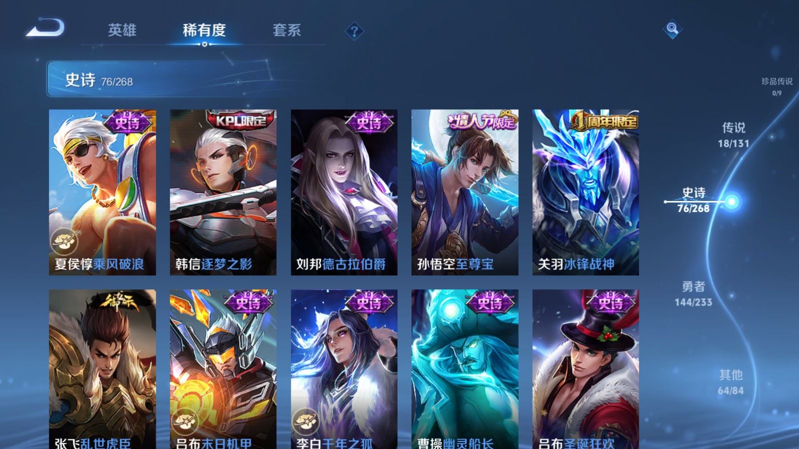 WZCMW480837王者荣耀账号详情图14