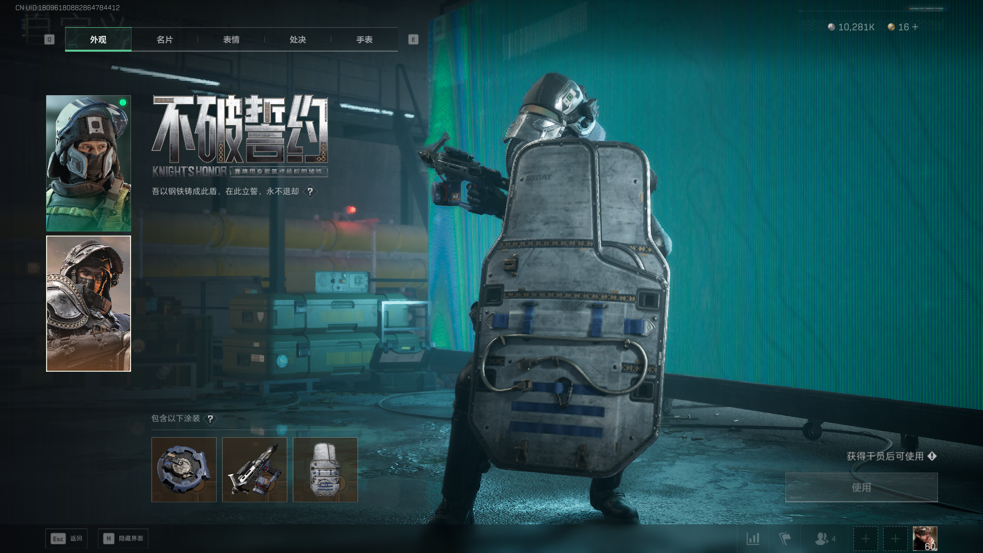 SJZCMW419994三角洲行动账号详情图34 SJZCMW419994三角洲行动账号详情图34