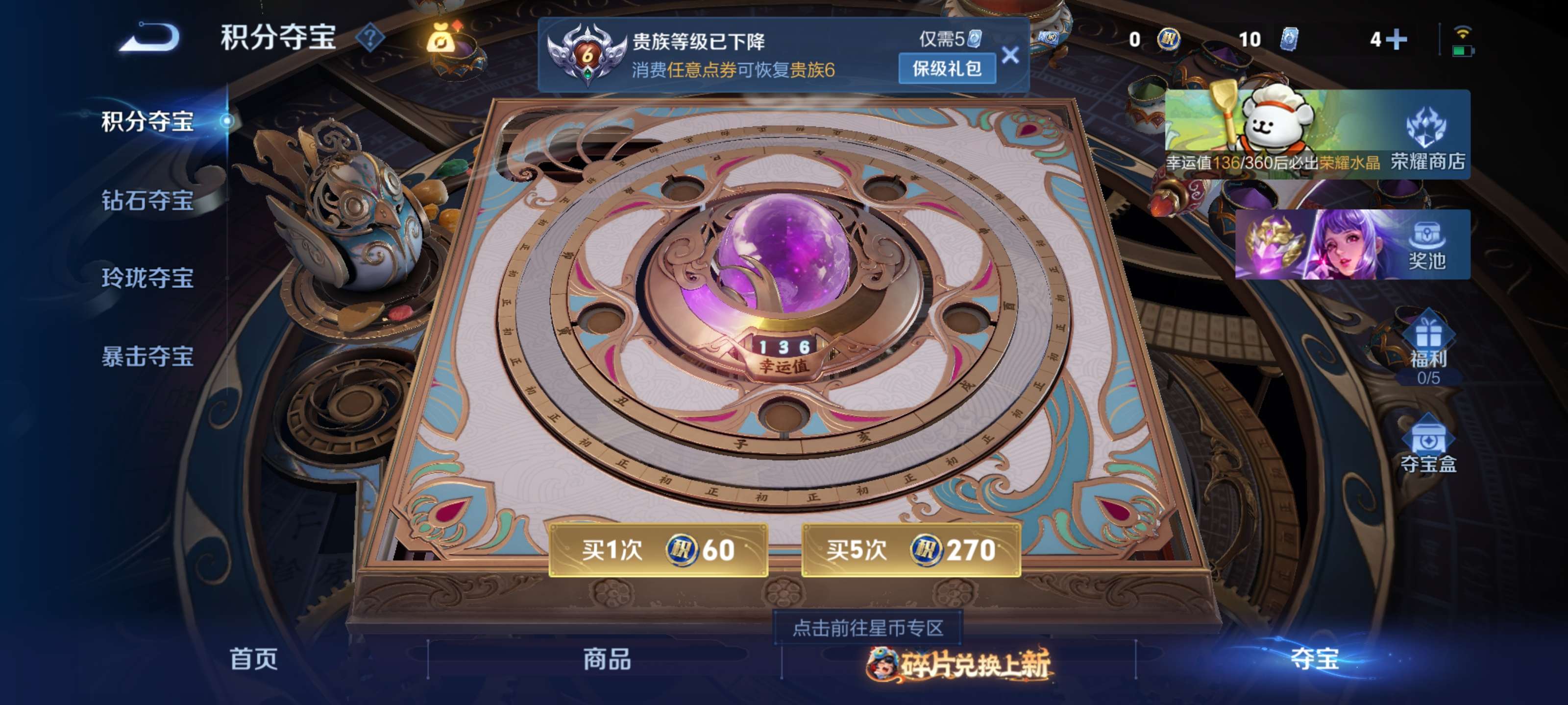 WZZM485829王者荣耀账号详情图13