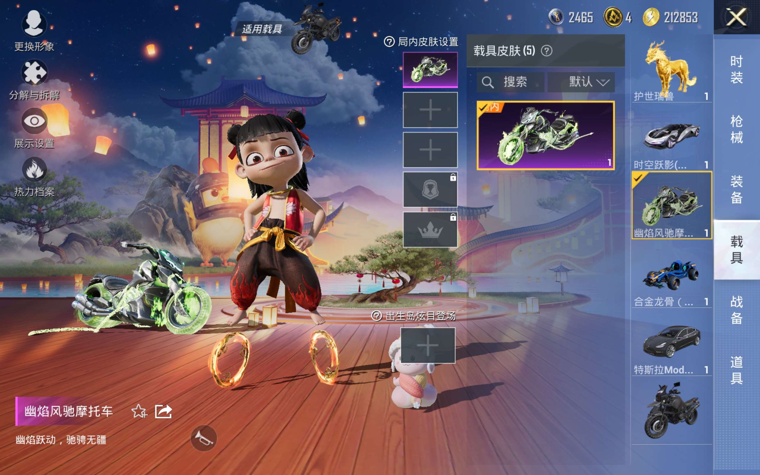 HPCMW442107和平精英账号详情图12