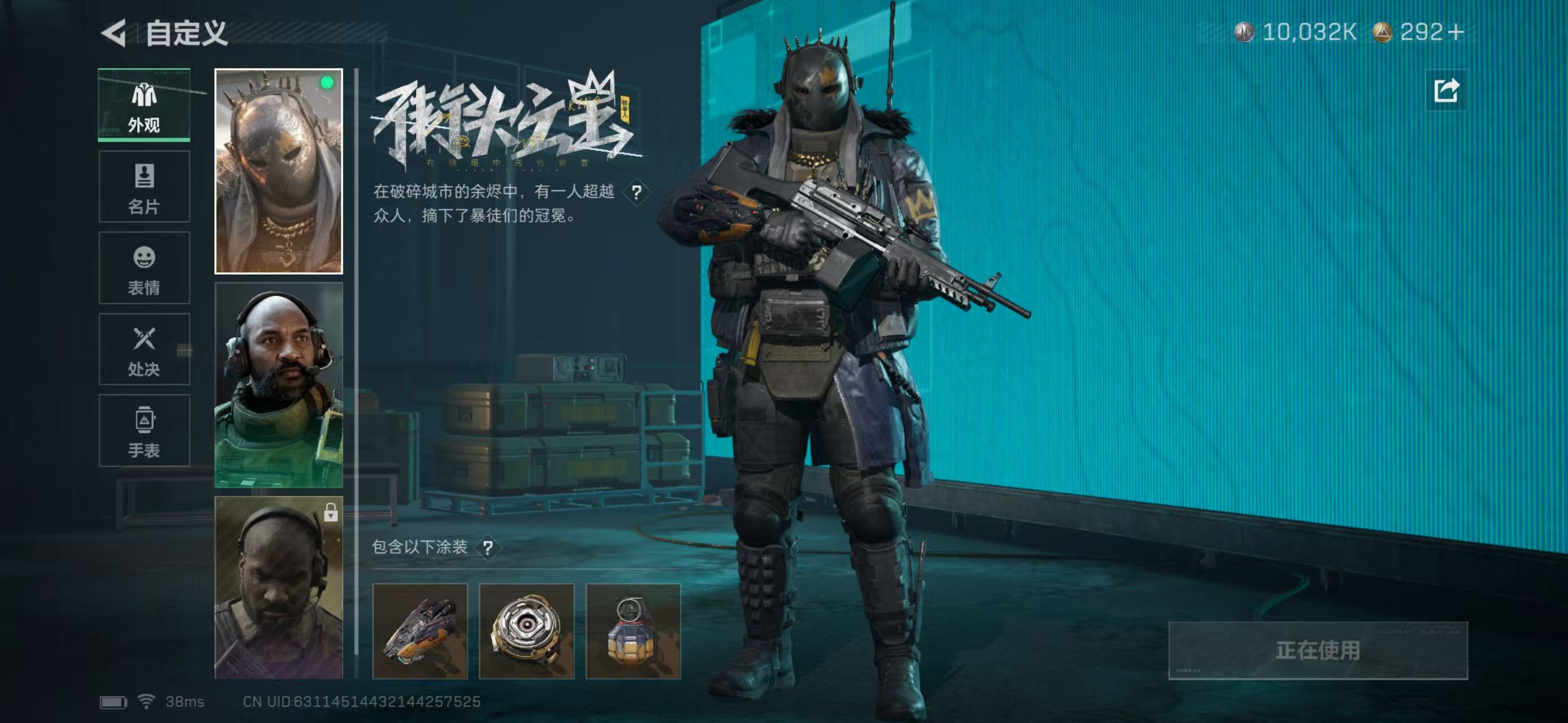 SJZCMW419865三角洲行动账号详情图2