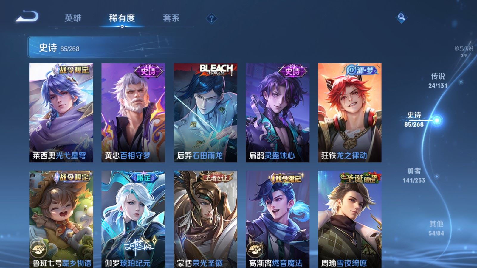 WZCMW480828王者荣耀账号详情图12