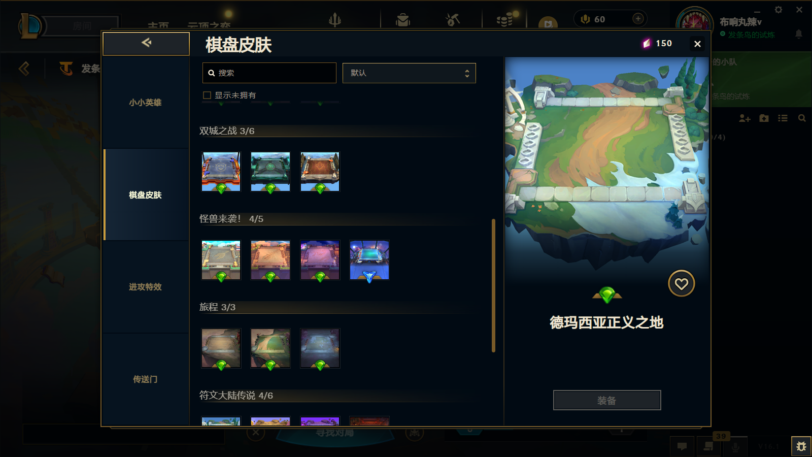 LOLCMW47403英雄联盟账号详情图73 LOLCMW47403英雄联盟账号详情图73