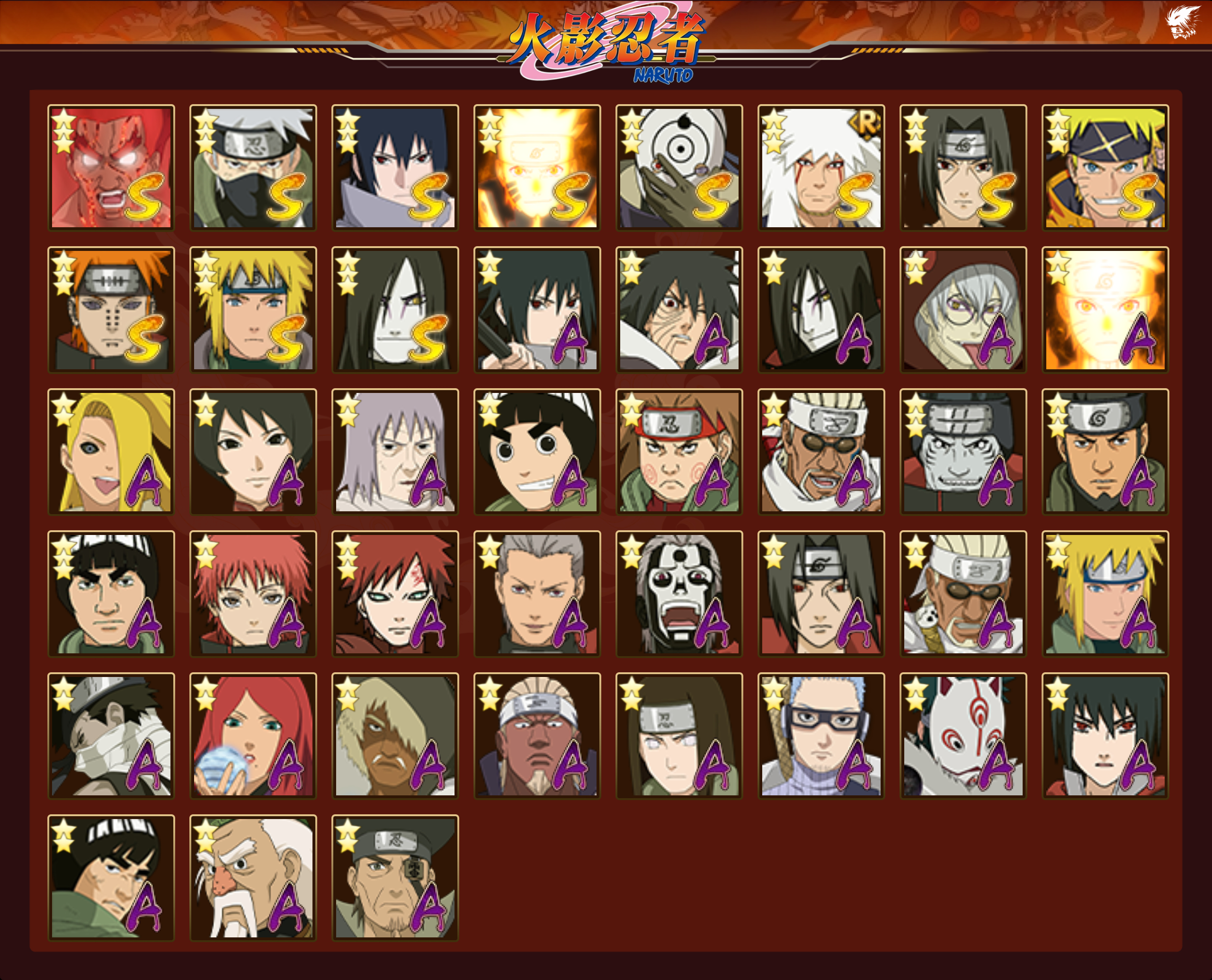 HYCMW45131火影忍者账号详情图14