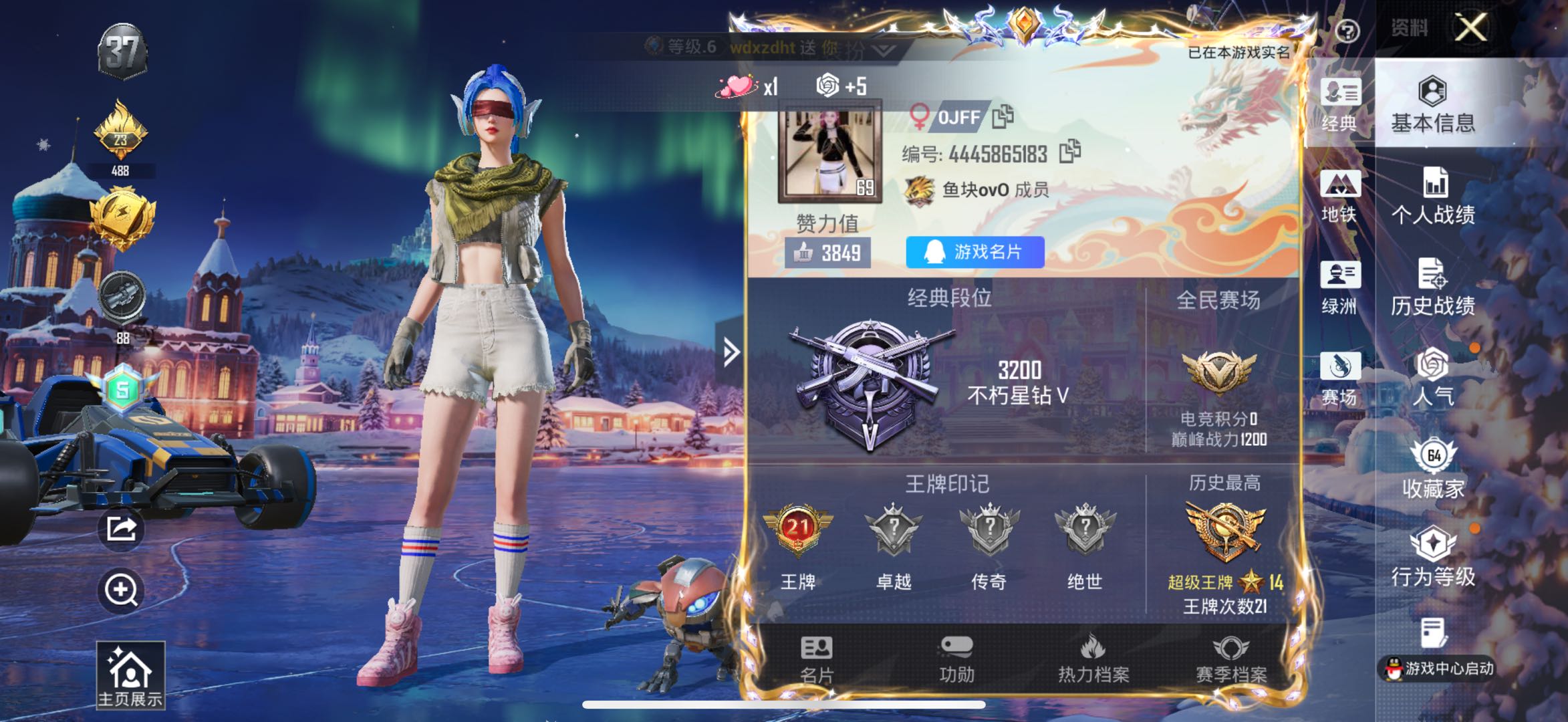 HPCMW439527和平精英账号详情图2