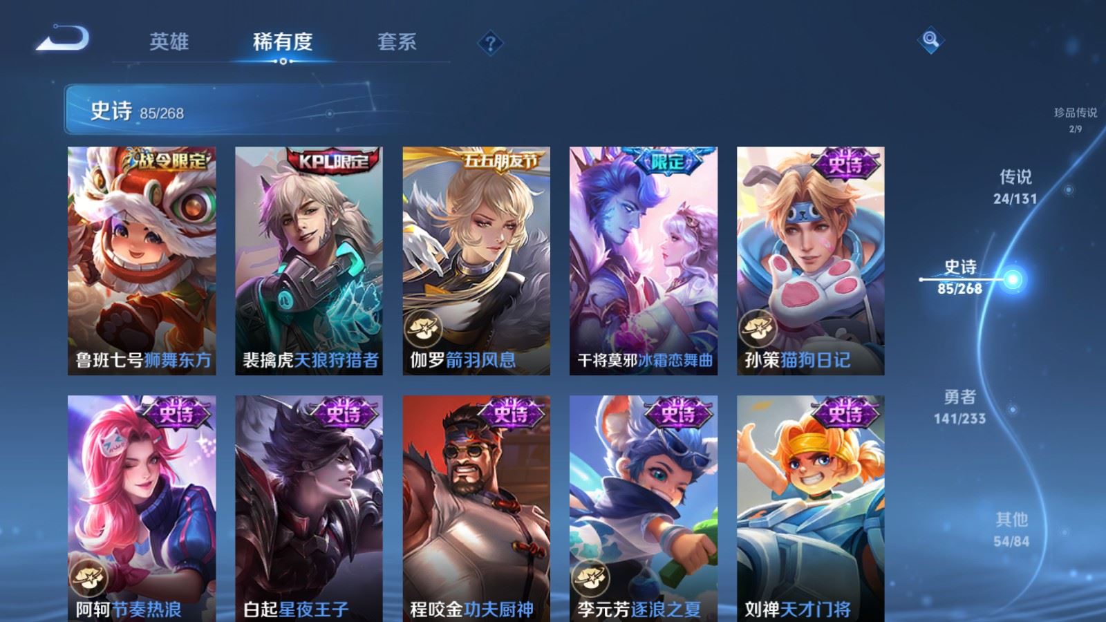 WZCMW480828王者荣耀账号详情图16