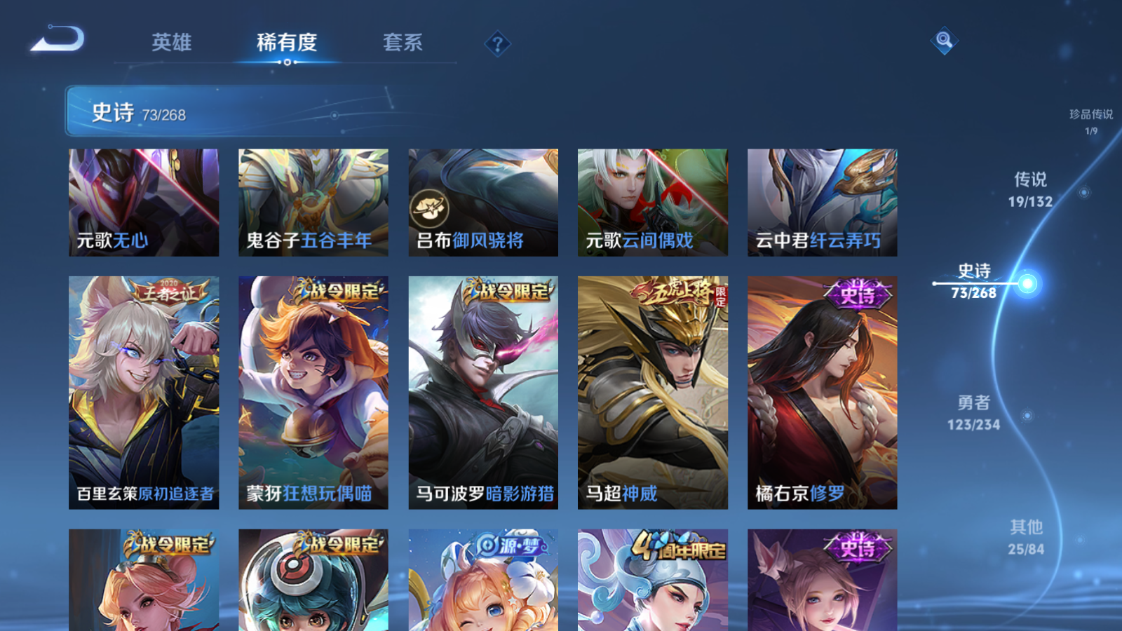 WZCMW482023王者荣耀账号详情图14