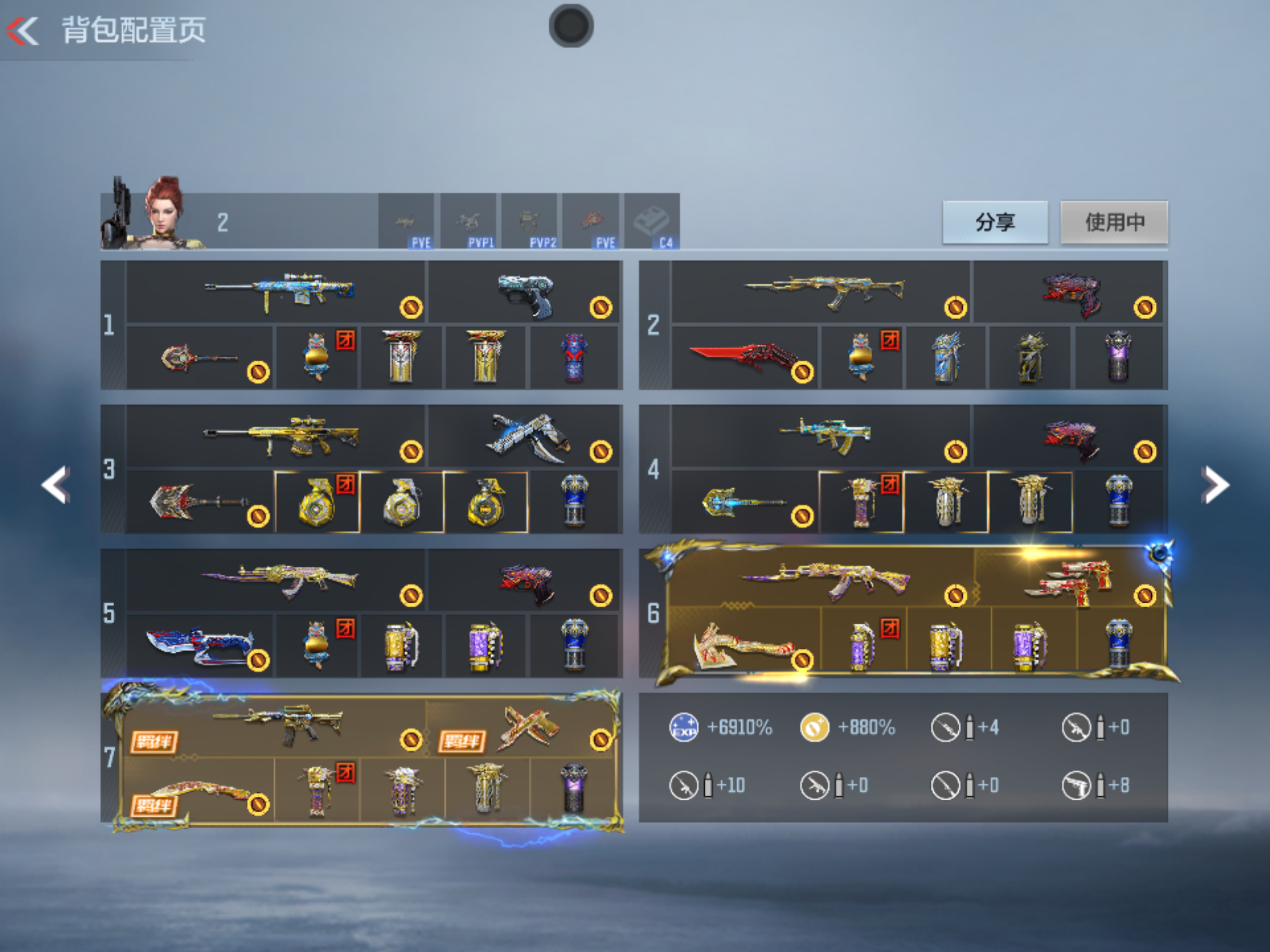 CFMFFWY45909枪战王者账号详情图5