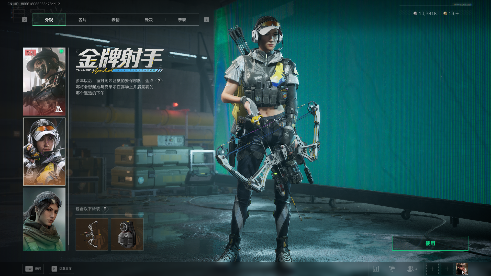 SJZCMW419994三角洲行动账号详情图32 SJZCMW419994三角洲行动账号详情图32