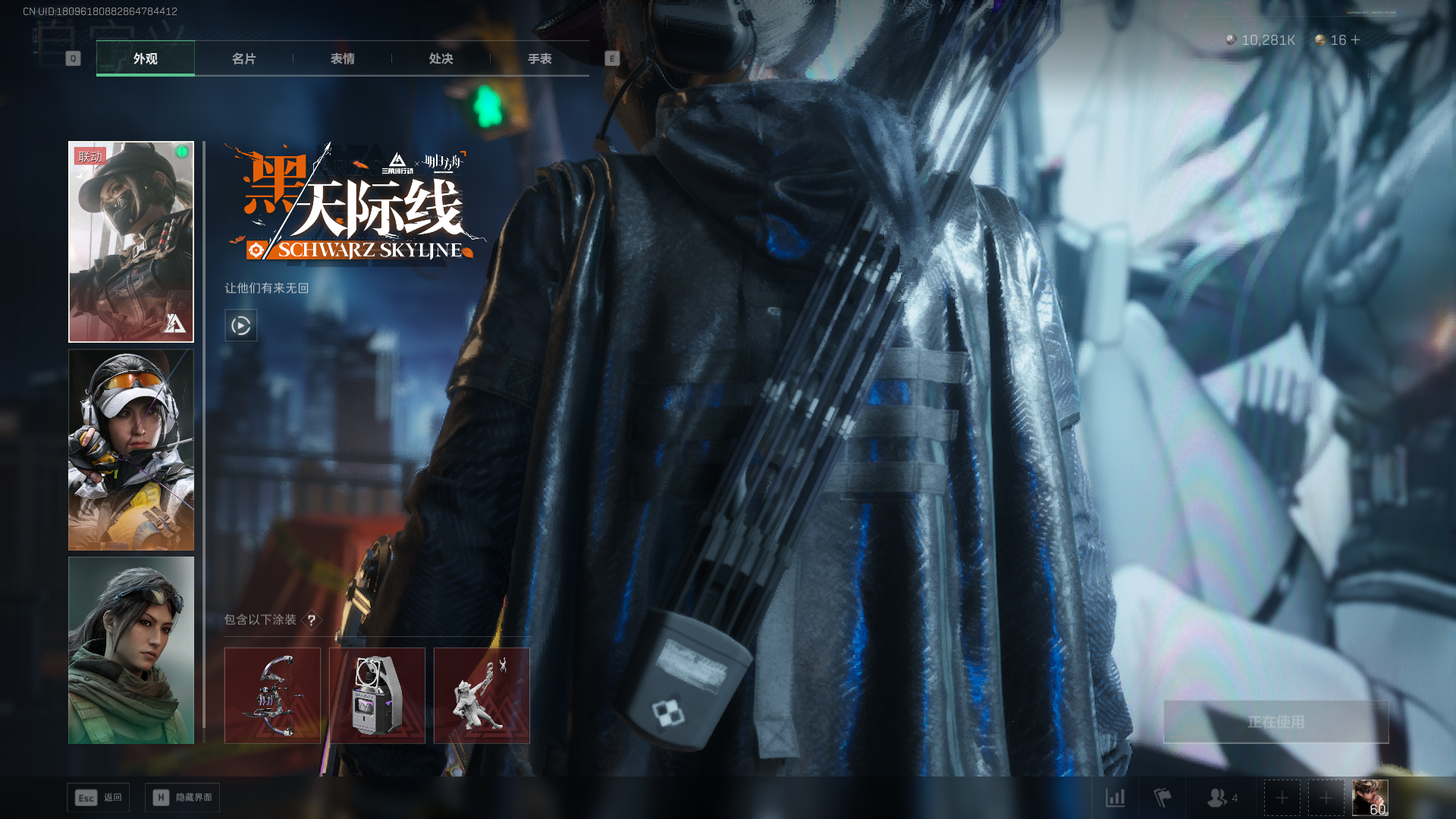 SJZCMW419994三角洲行动账号详情图29 SJZCMW419994三角洲行动账号详情图29