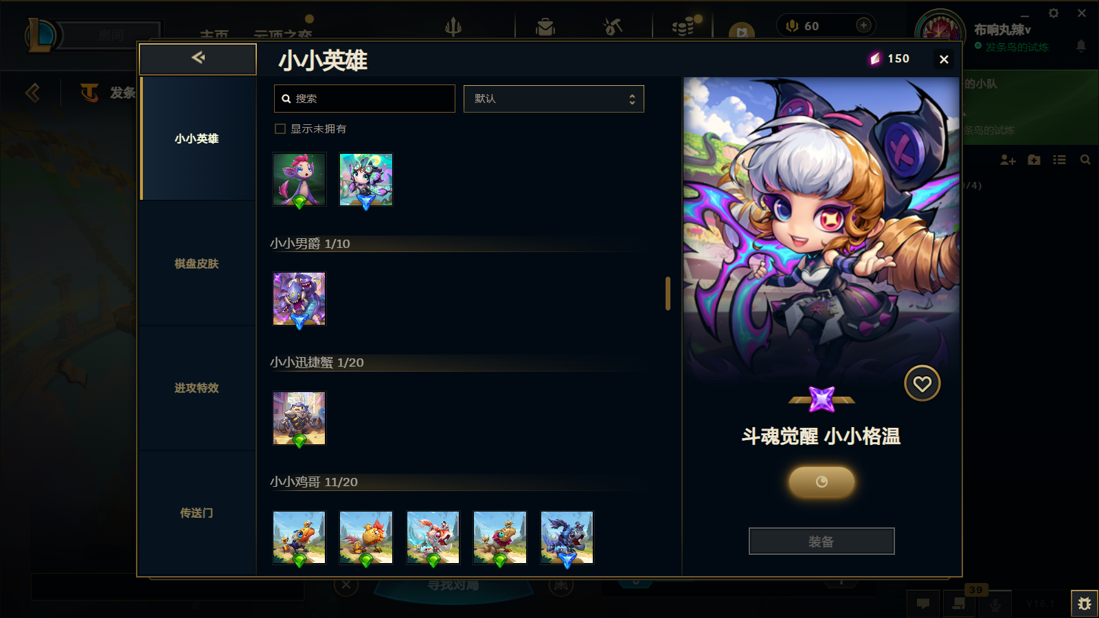 LOLCMW47403英雄联盟账号详情图64 LOLCMW47403英雄联盟账号详情图64