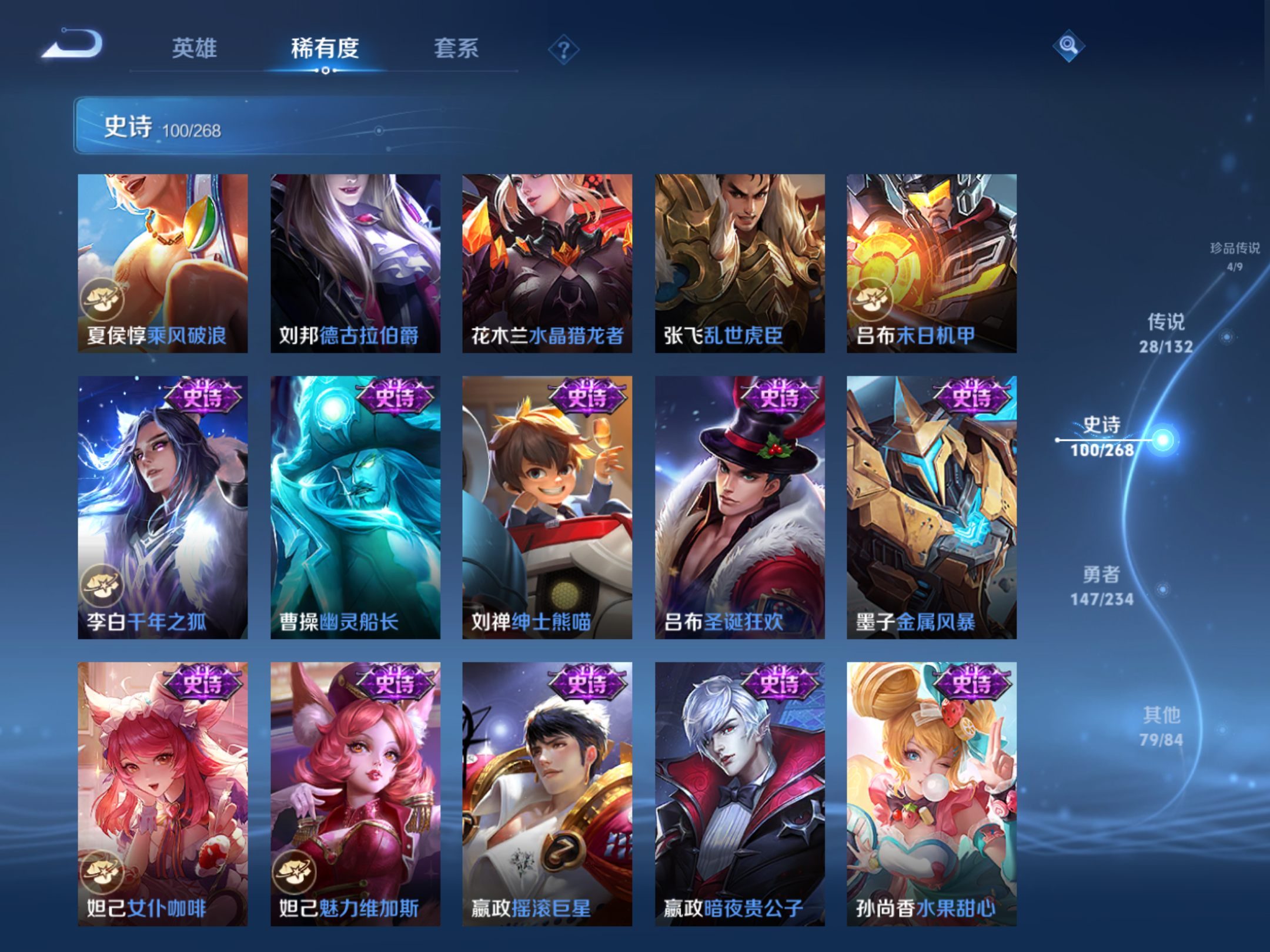 WZCMW480842王者荣耀账号详情图18