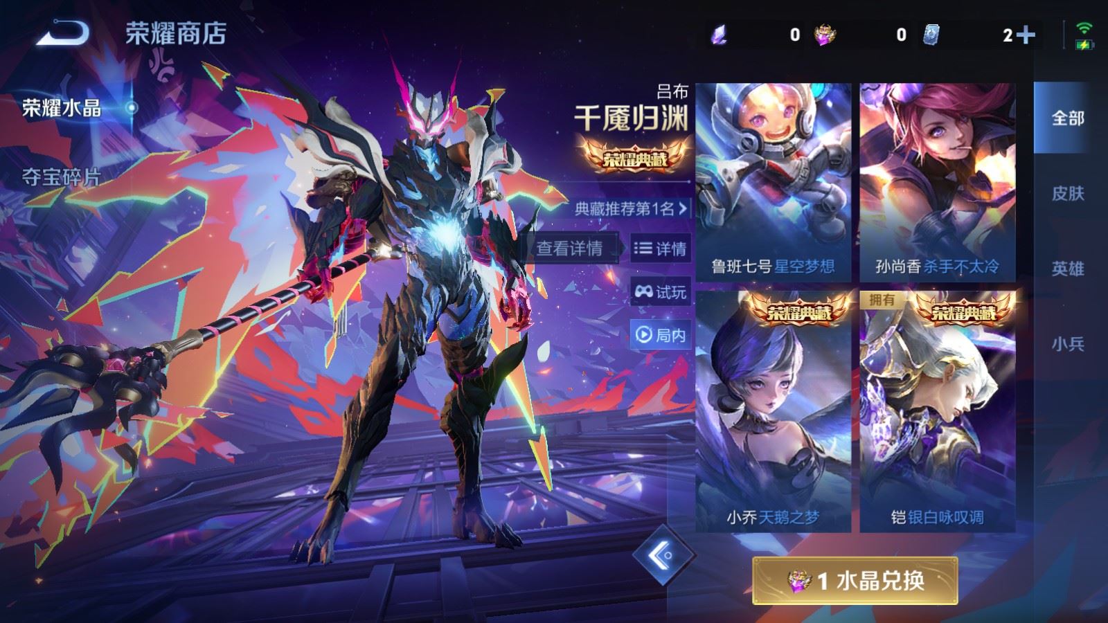 WZCMW480813王者荣耀账号详情图21