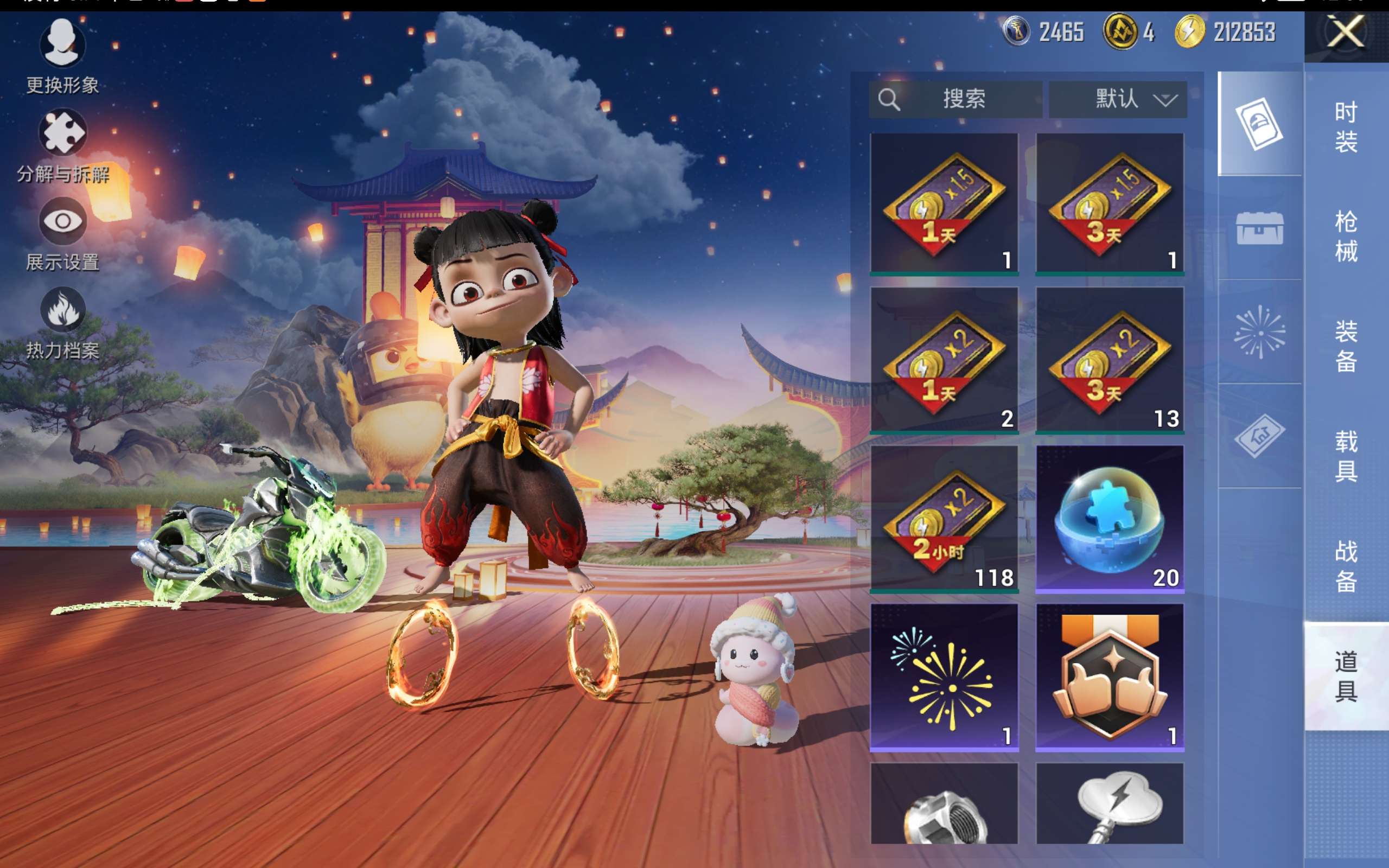 HPCMW442107和平精英账号详情图14