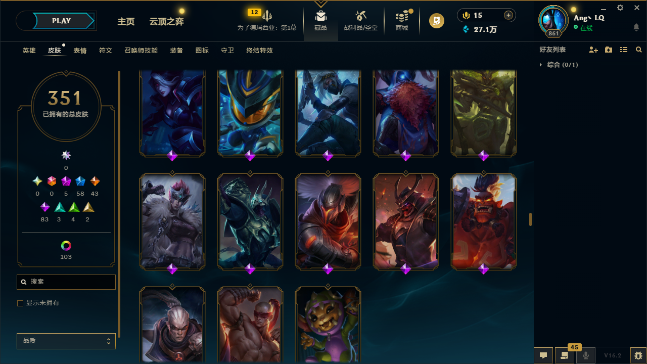 LOLCMW47815英雄联盟账号详情图22 LOLCMW47815英雄联盟账号详情图22