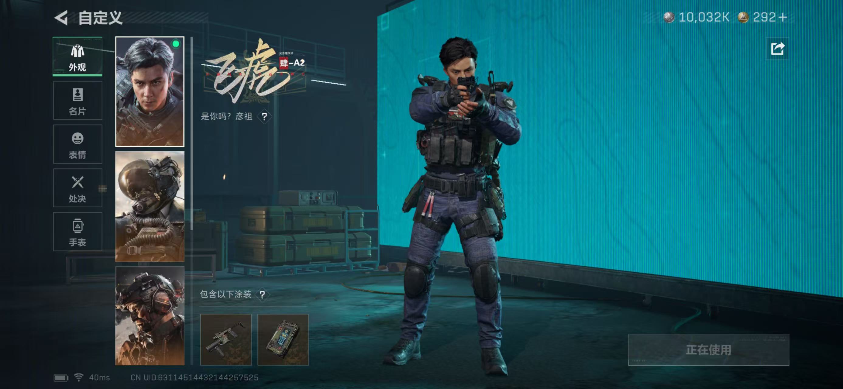 SJZCMW419865三角洲行动账号详情图17