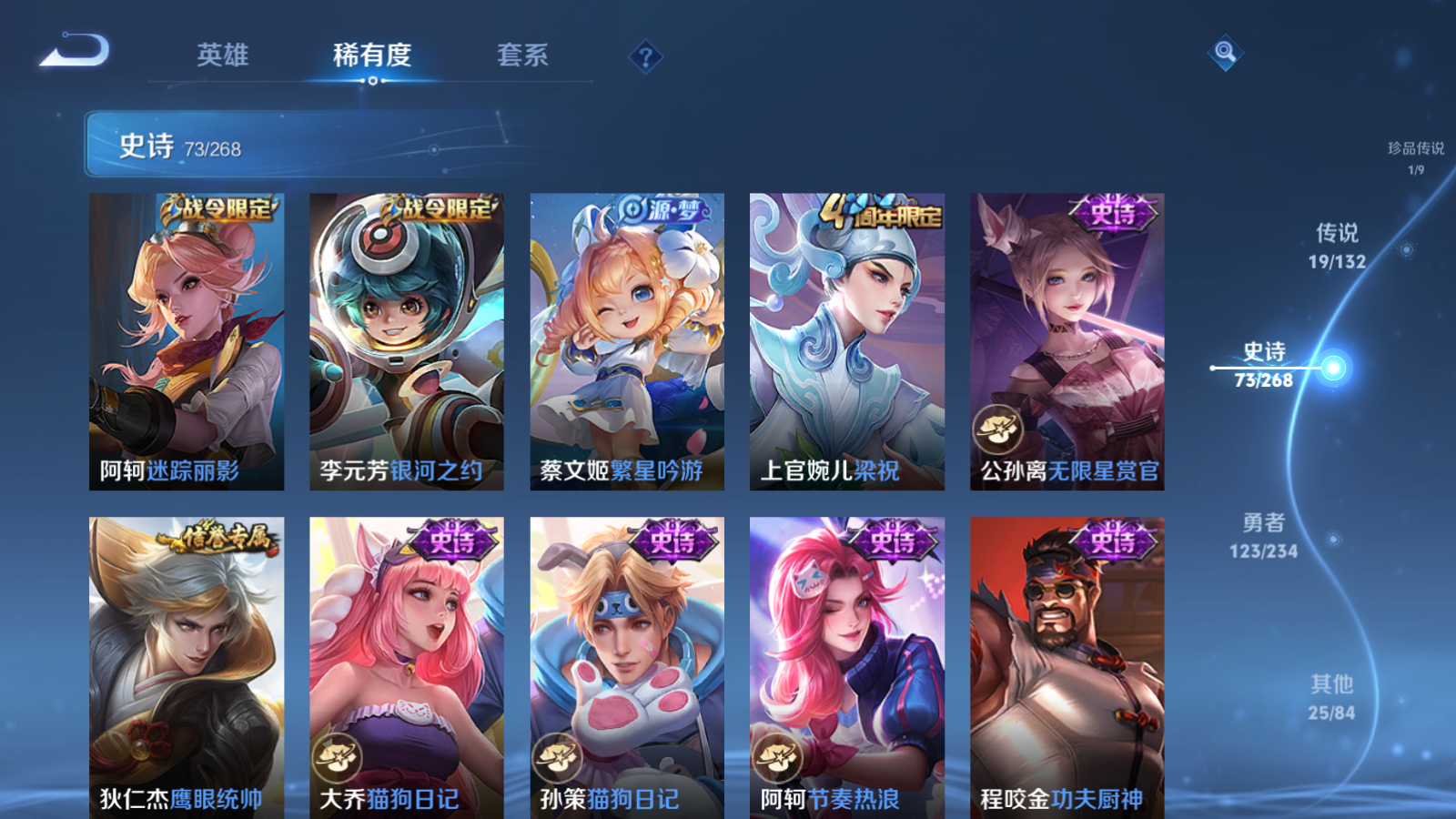 WZCMW482023王者荣耀账号详情图15