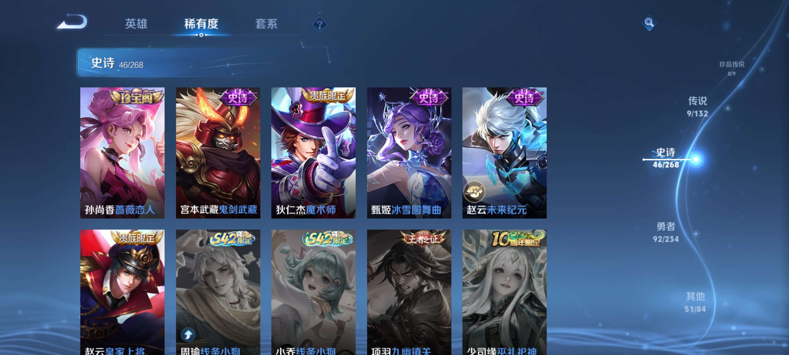 WZZM485786王者荣耀账号详情图10