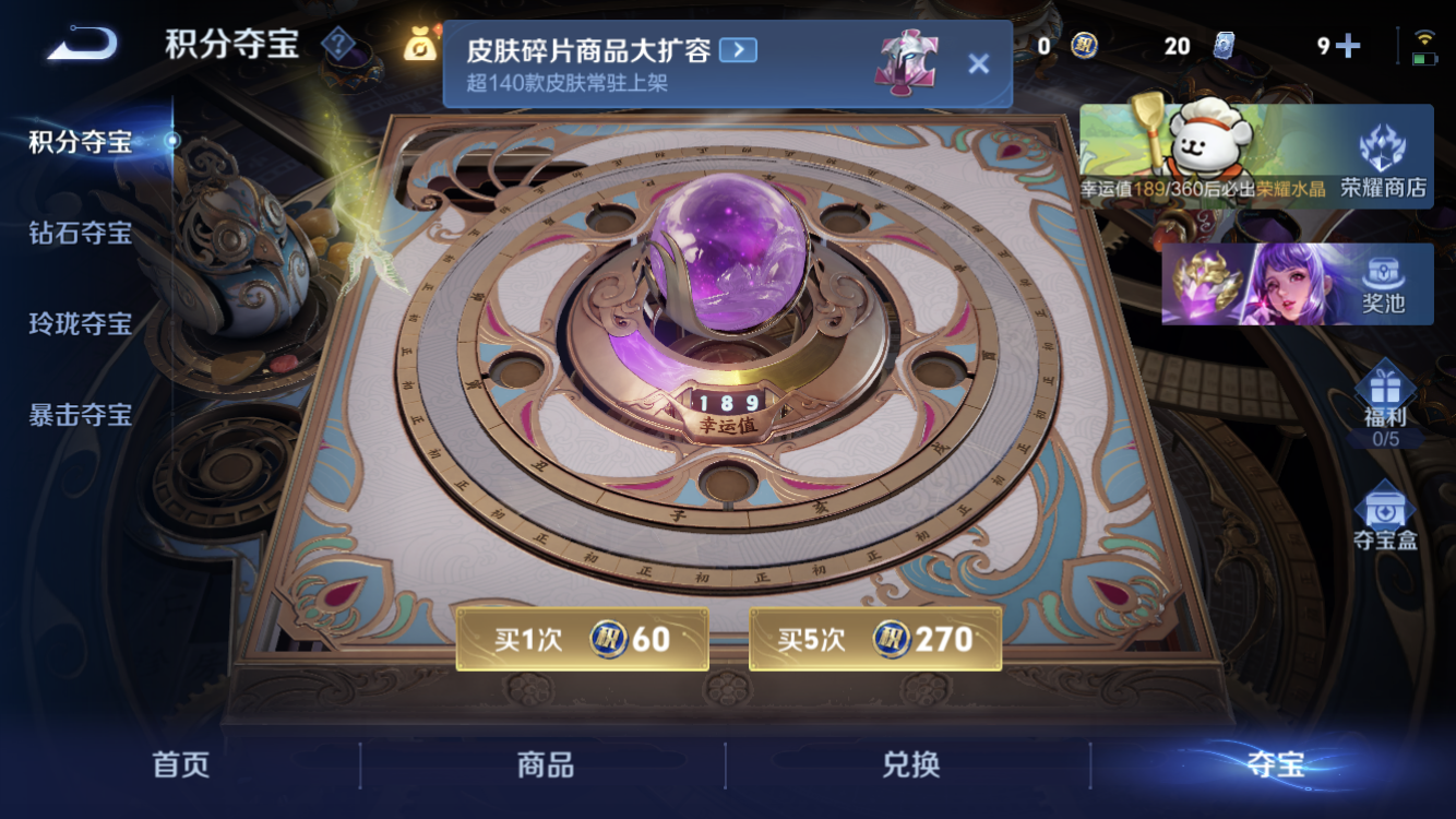 WZZM485801王者荣耀账号详情图13