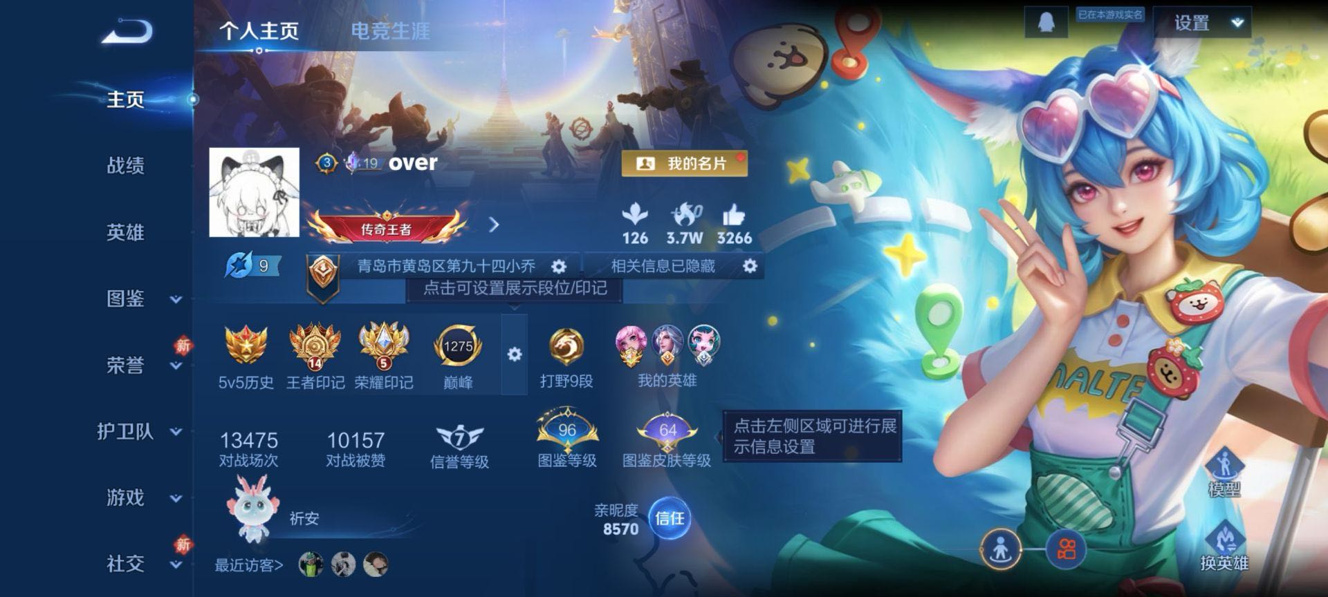 WZCMW475229王者荣耀账号详情图2