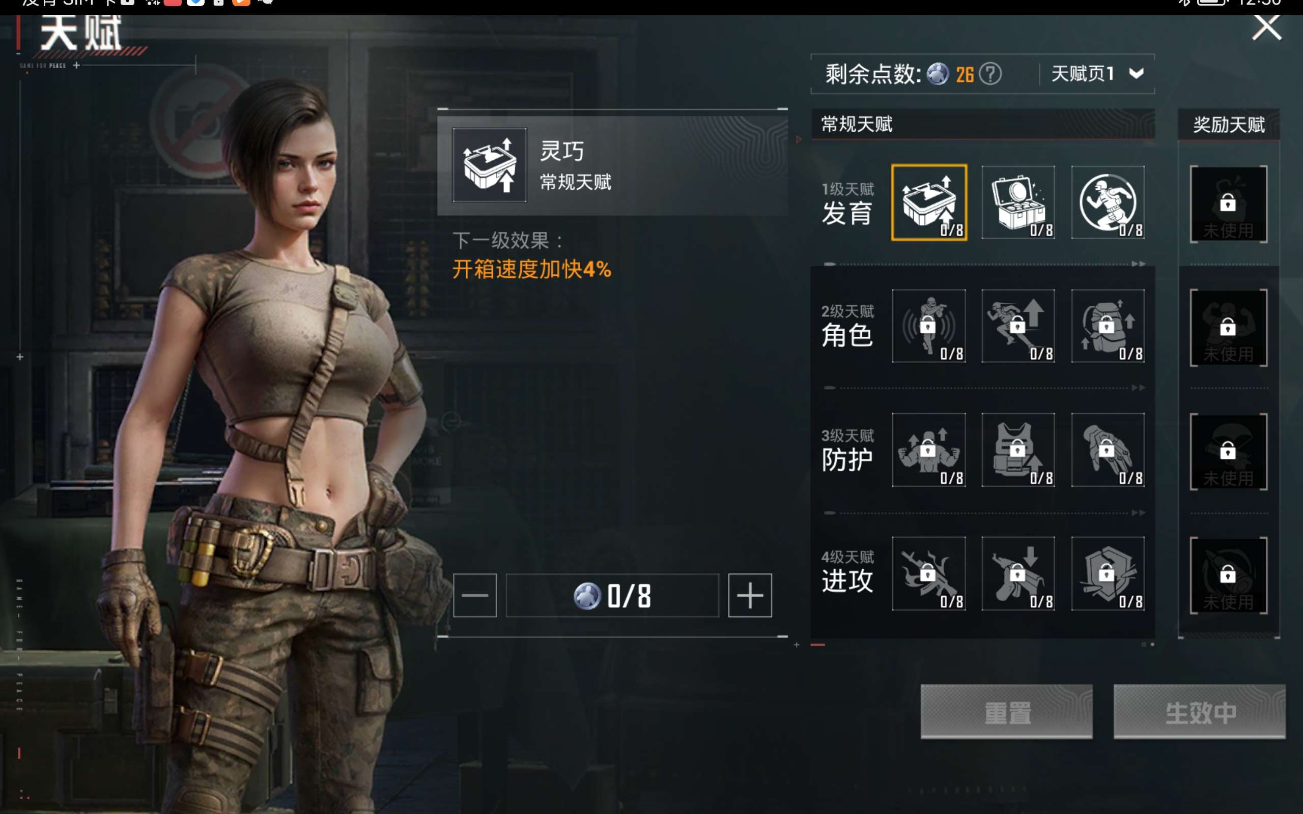 HPCMW442107和平精英账号详情图16