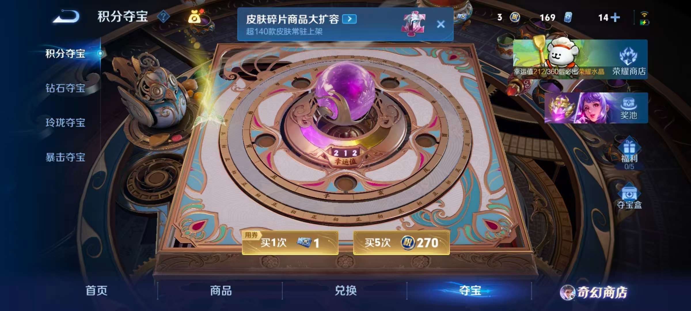 WZCMW475589王者荣耀账号详情图4