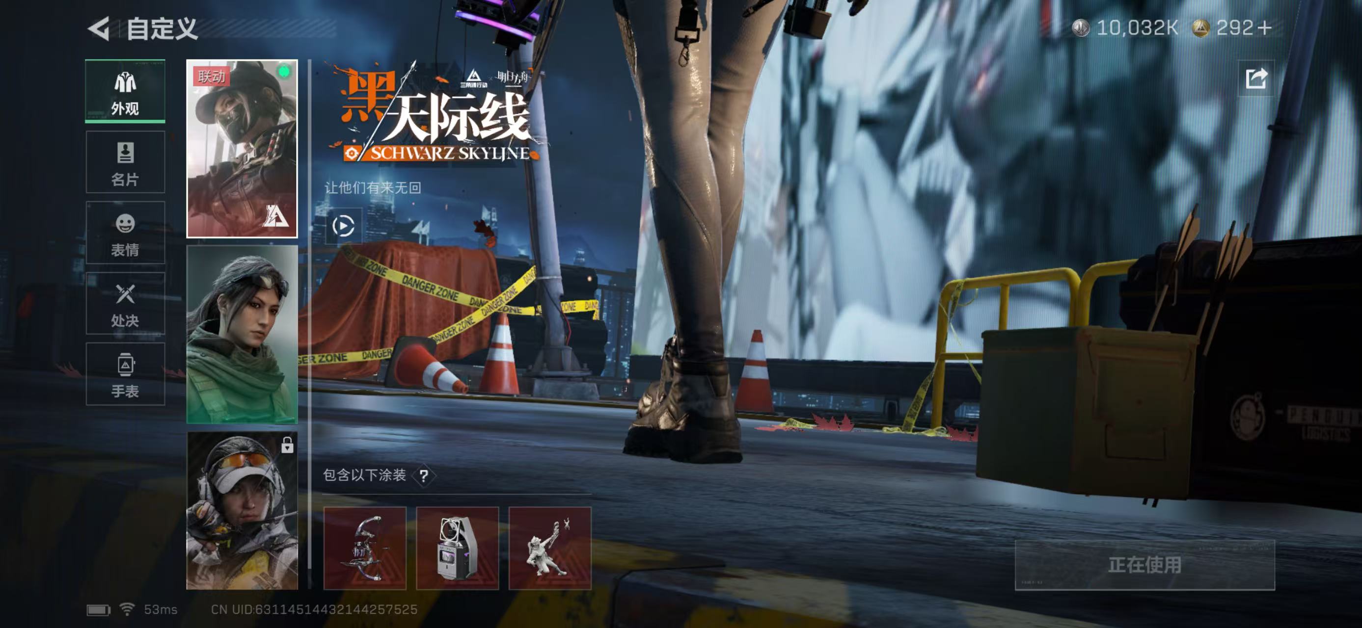 SJZCMW419865三角洲行动账号详情图13