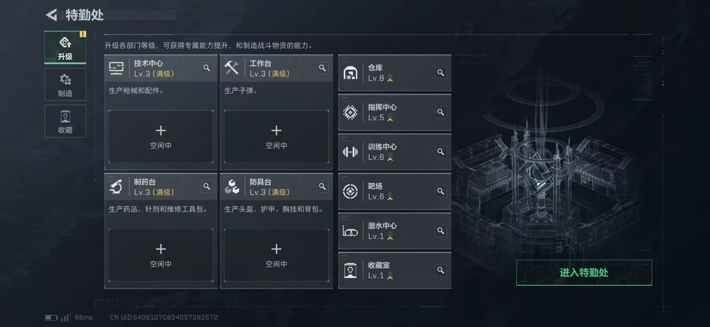 SJZCMW419716三角洲行动账号详情图13 SJZCMW419716三角洲行动账号详情图13