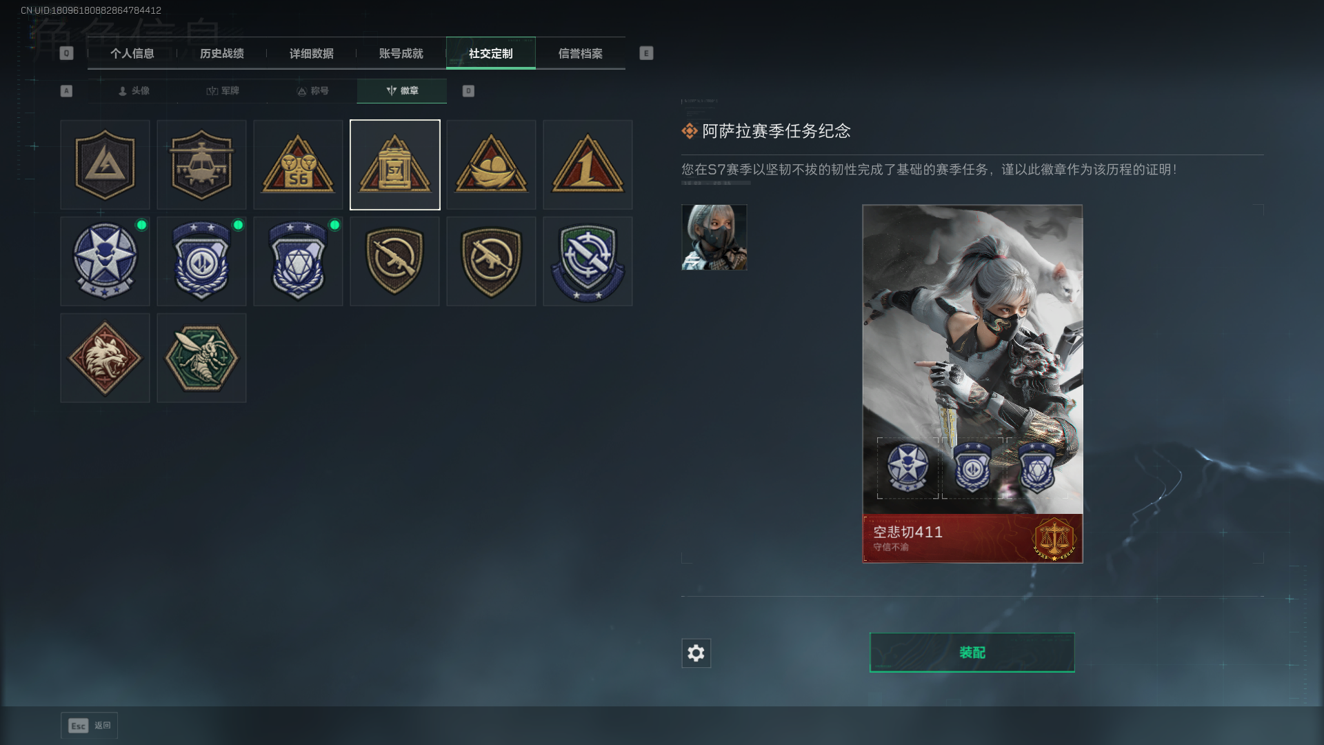 SJZCMW419994三角洲行动账号详情图6 SJZCMW419994三角洲行动账号详情图6