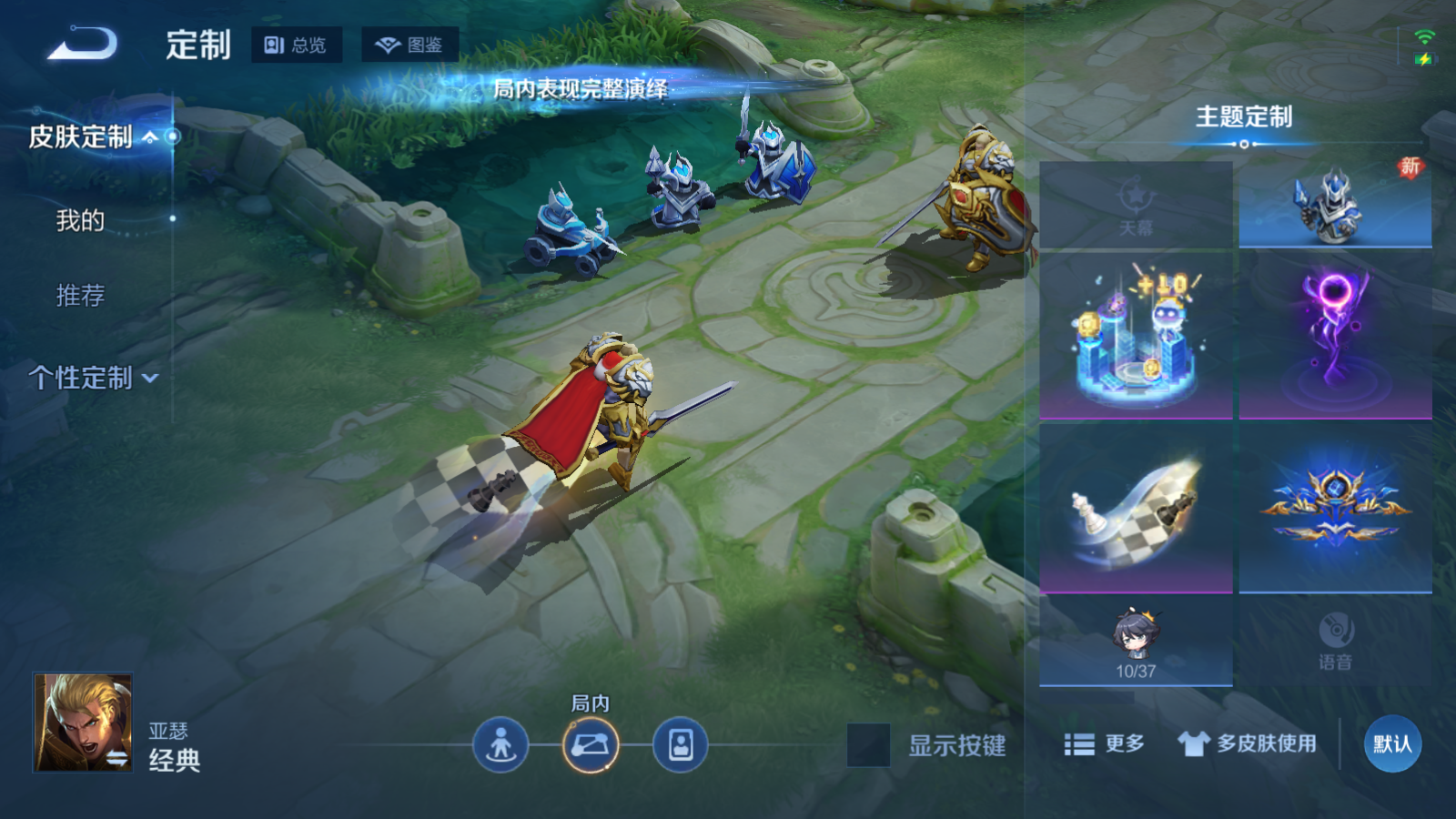 WZLX4221398王者荣耀账号详情图19