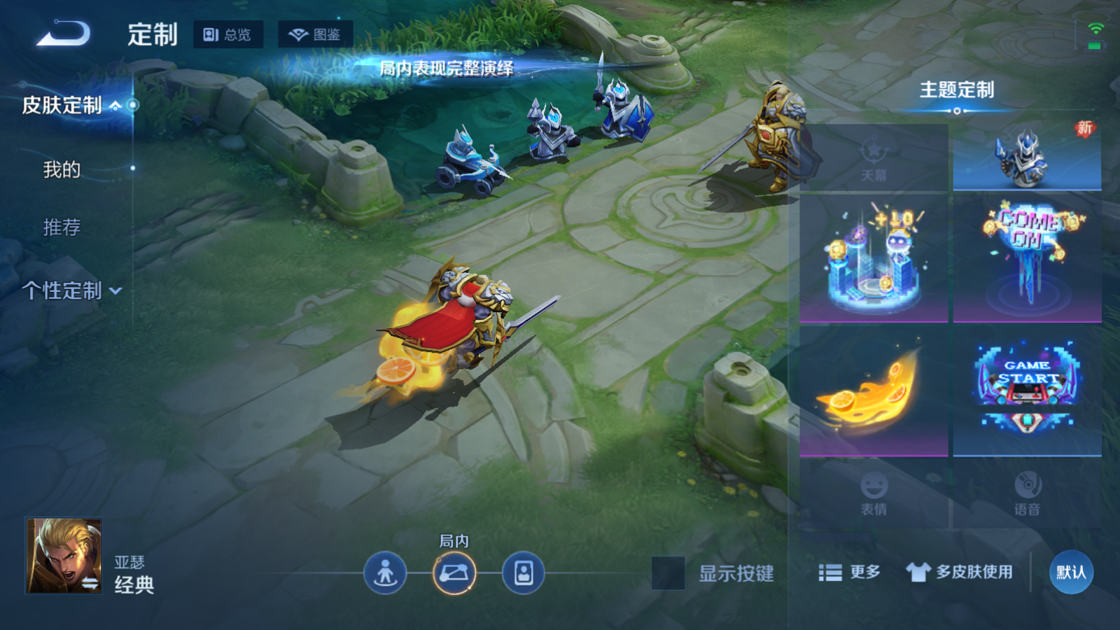 WZCMW482001王者荣耀账号详情图16 WZCMW482001王者荣耀账号详情图16