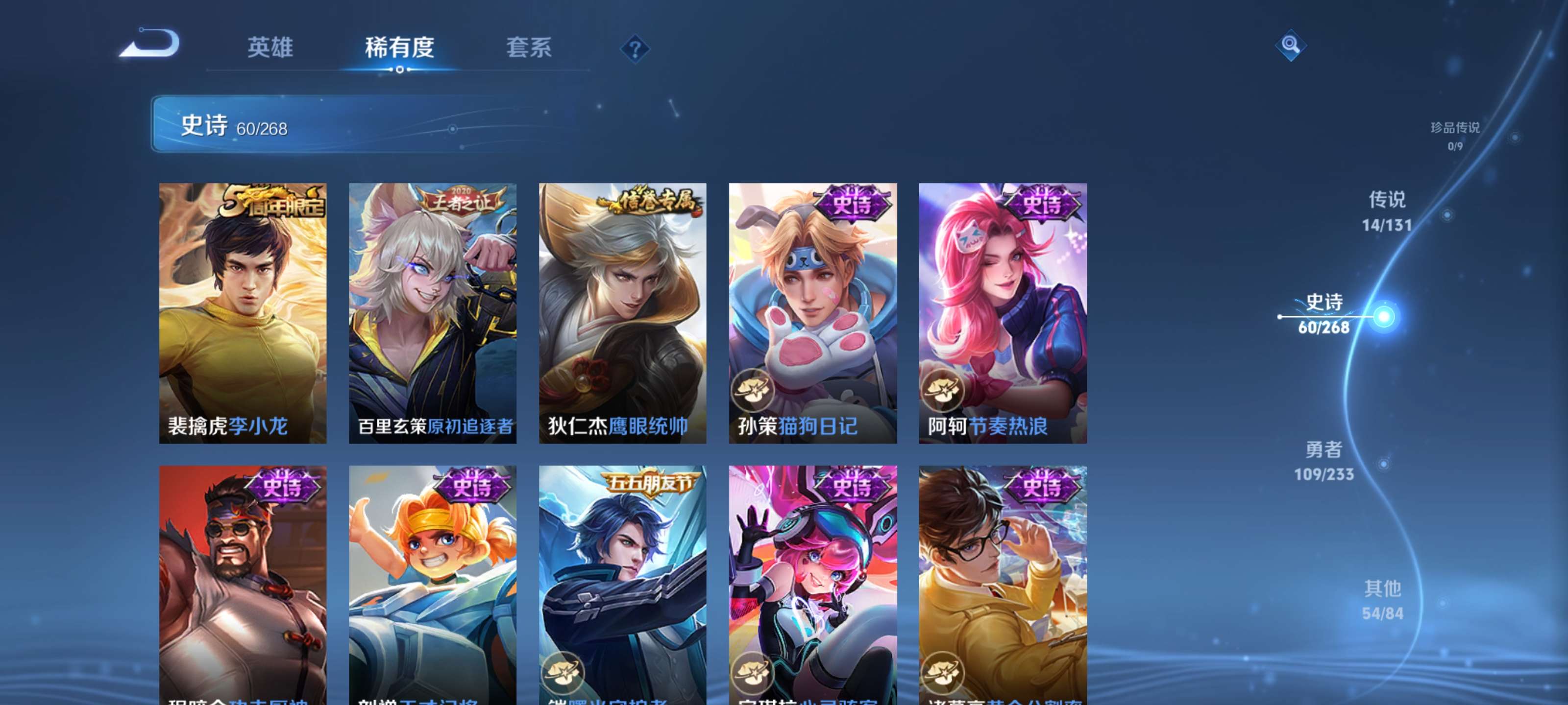 WZZM483595王者荣耀账号详情图11