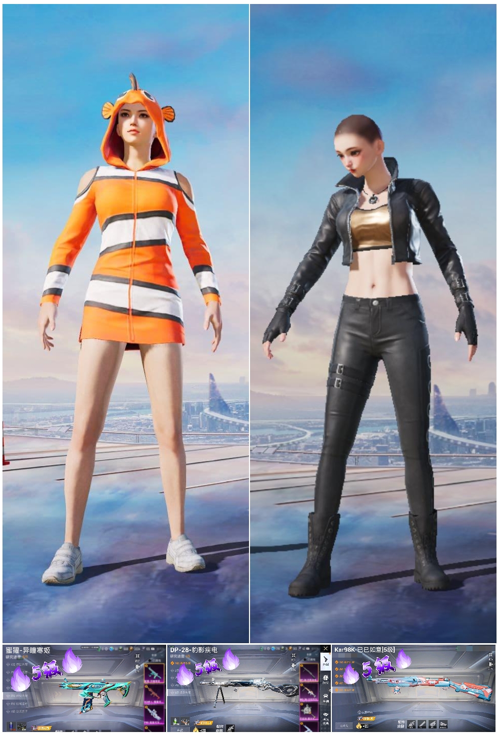 HPCMW439342和平精英账号详情图3