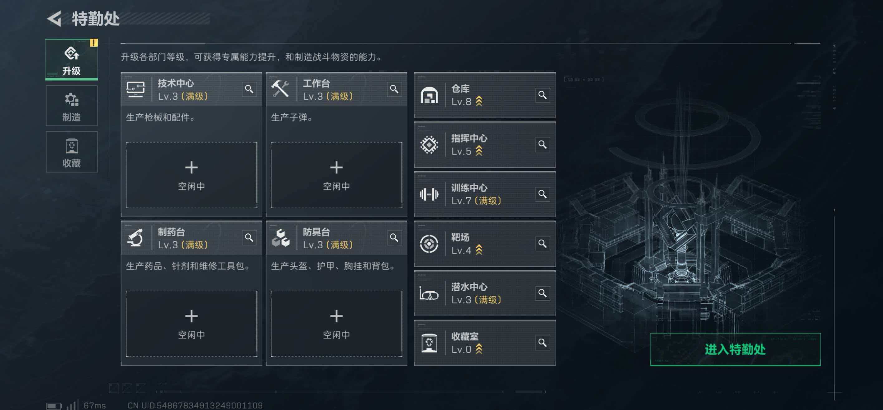 SJZCMW419971三角洲行动账号详情图12