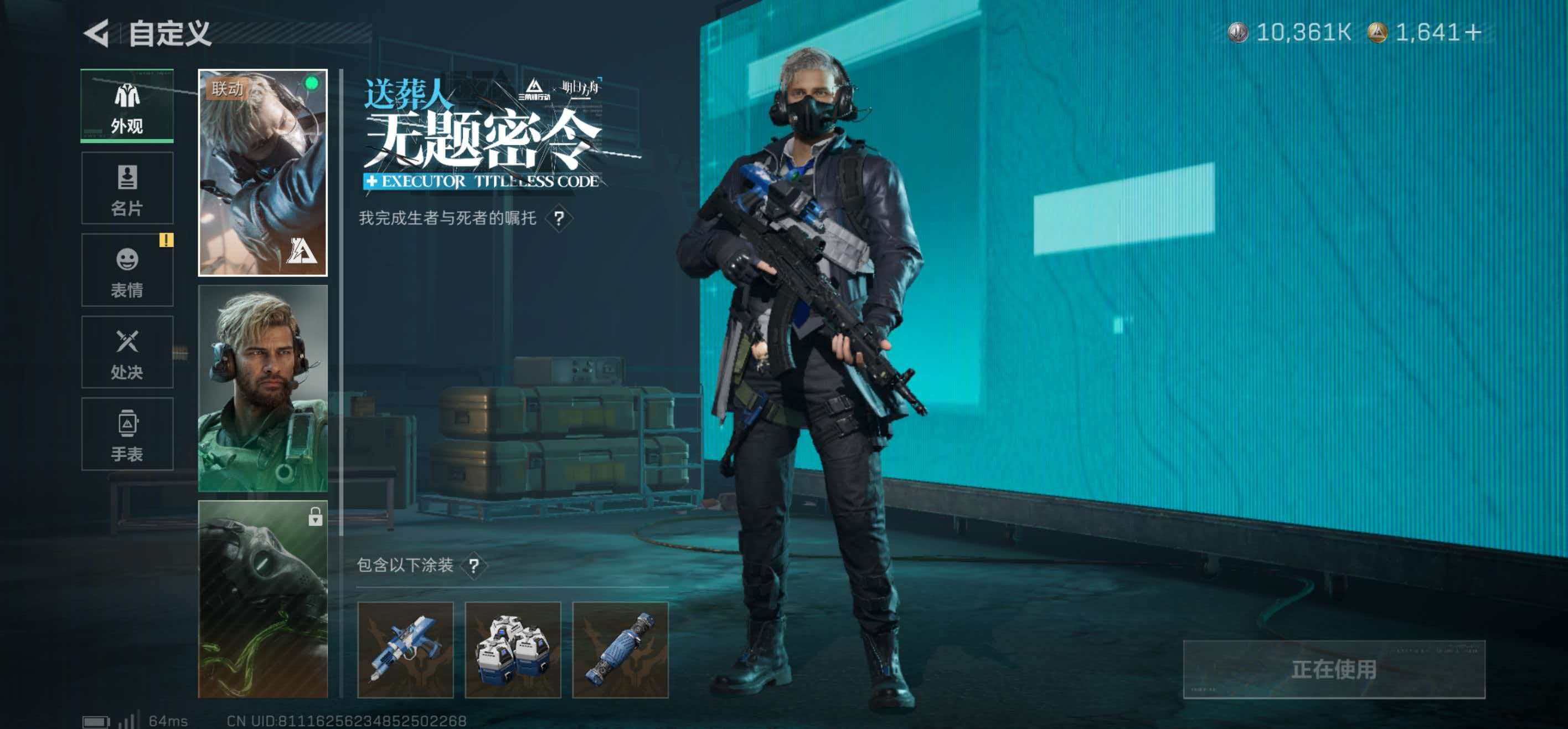 SJZCMW419874三角洲行动账号详情图13