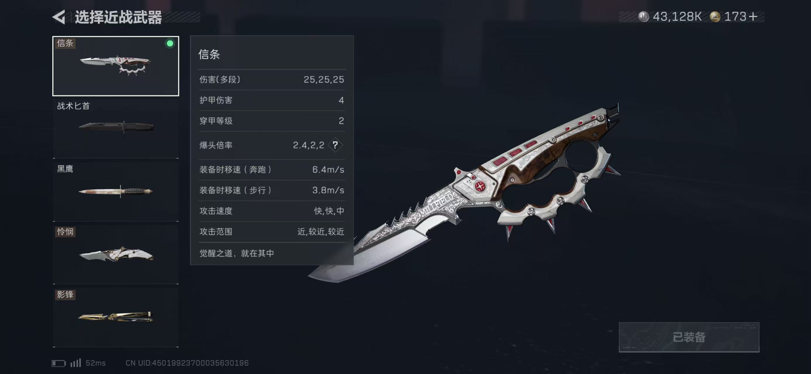 SJZCMW420016三角洲行动账号详情图12