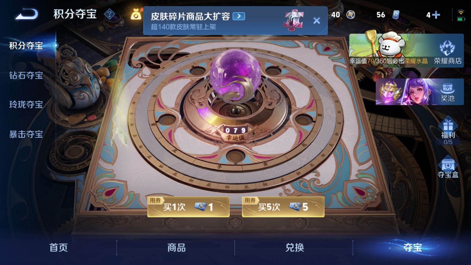 WZCMW480837王者荣耀账号详情图20