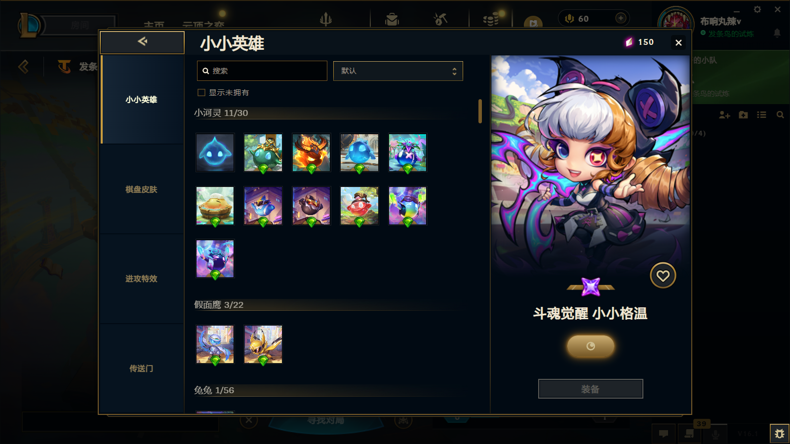 LOLCMW47403英雄联盟账号详情图60 LOLCMW47403英雄联盟账号详情图60