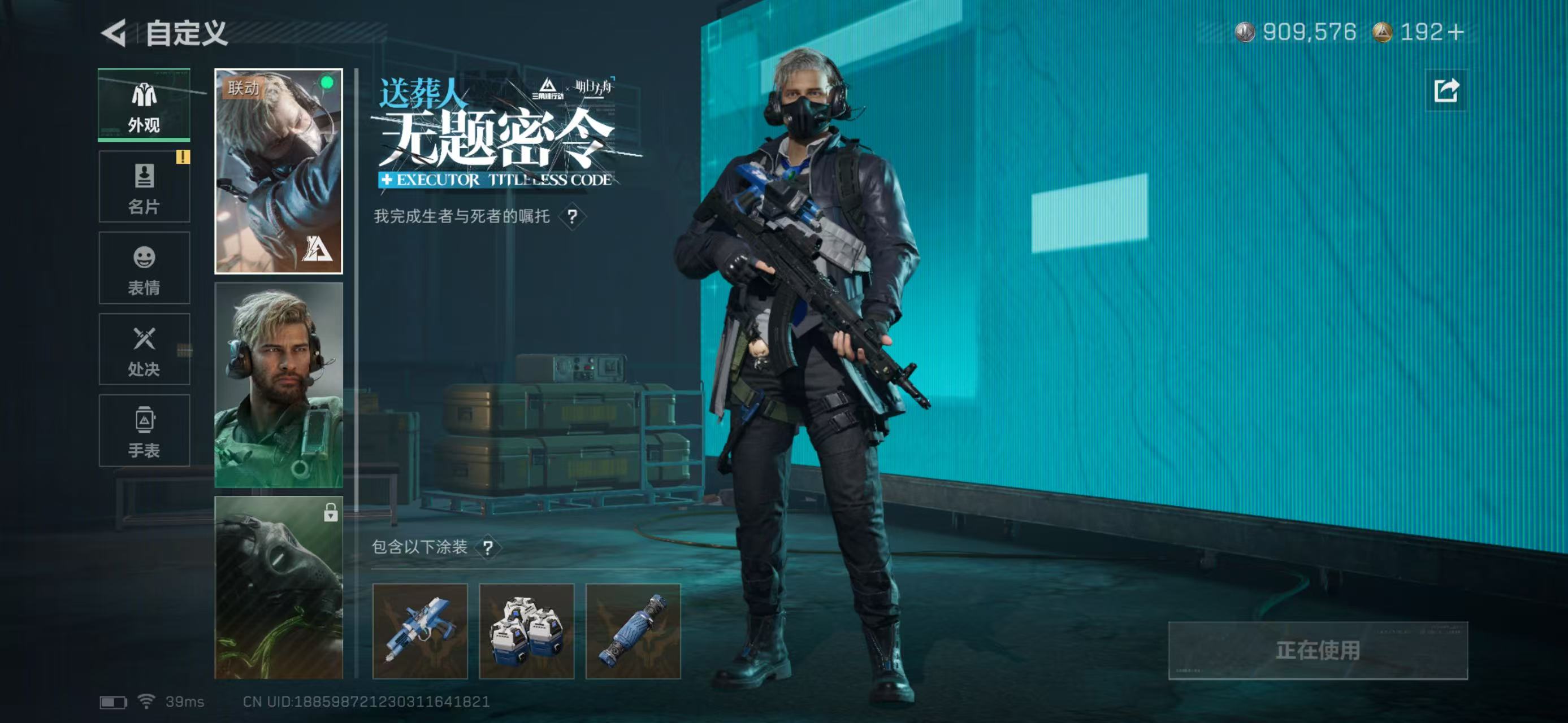 SJZCMW419720三角洲行动账号详情图9