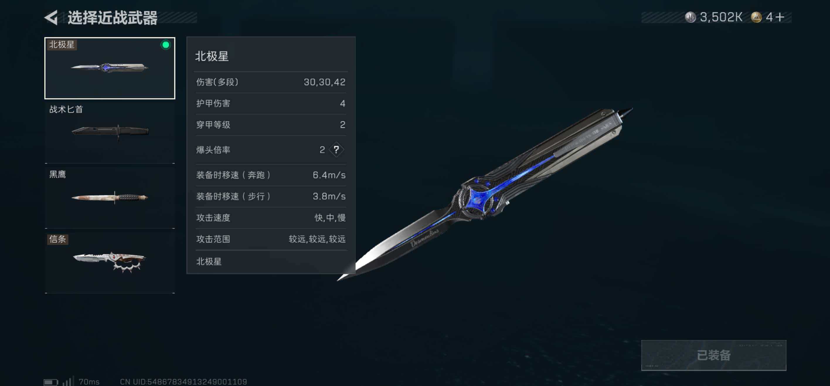 SJZCMW419971三角洲行动账号详情图6