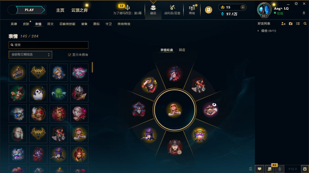 LOLCMW47815英雄联盟账号详情图7 LOLCMW47815英雄联盟账号详情图7