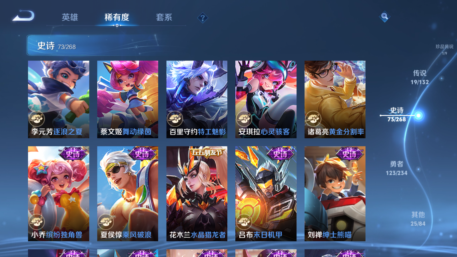 WZCMW482023王者荣耀账号详情图16