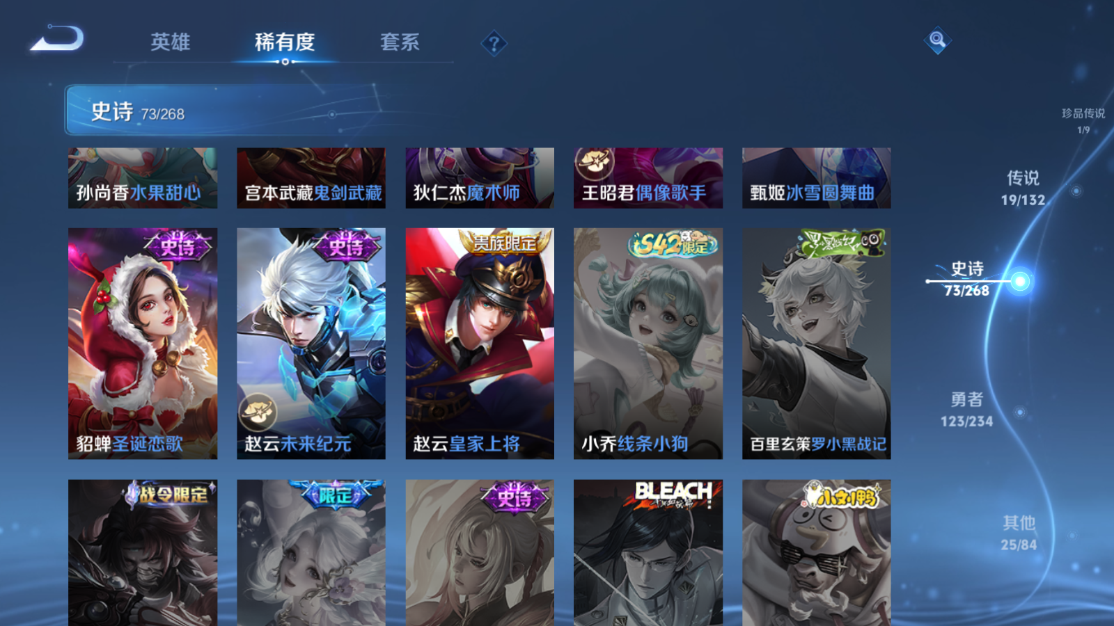 WZCMW482023王者荣耀账号详情图18