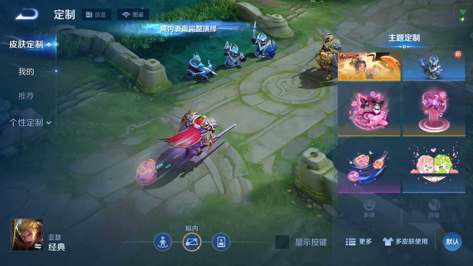 WZCMW482032王者荣耀账号详情图14