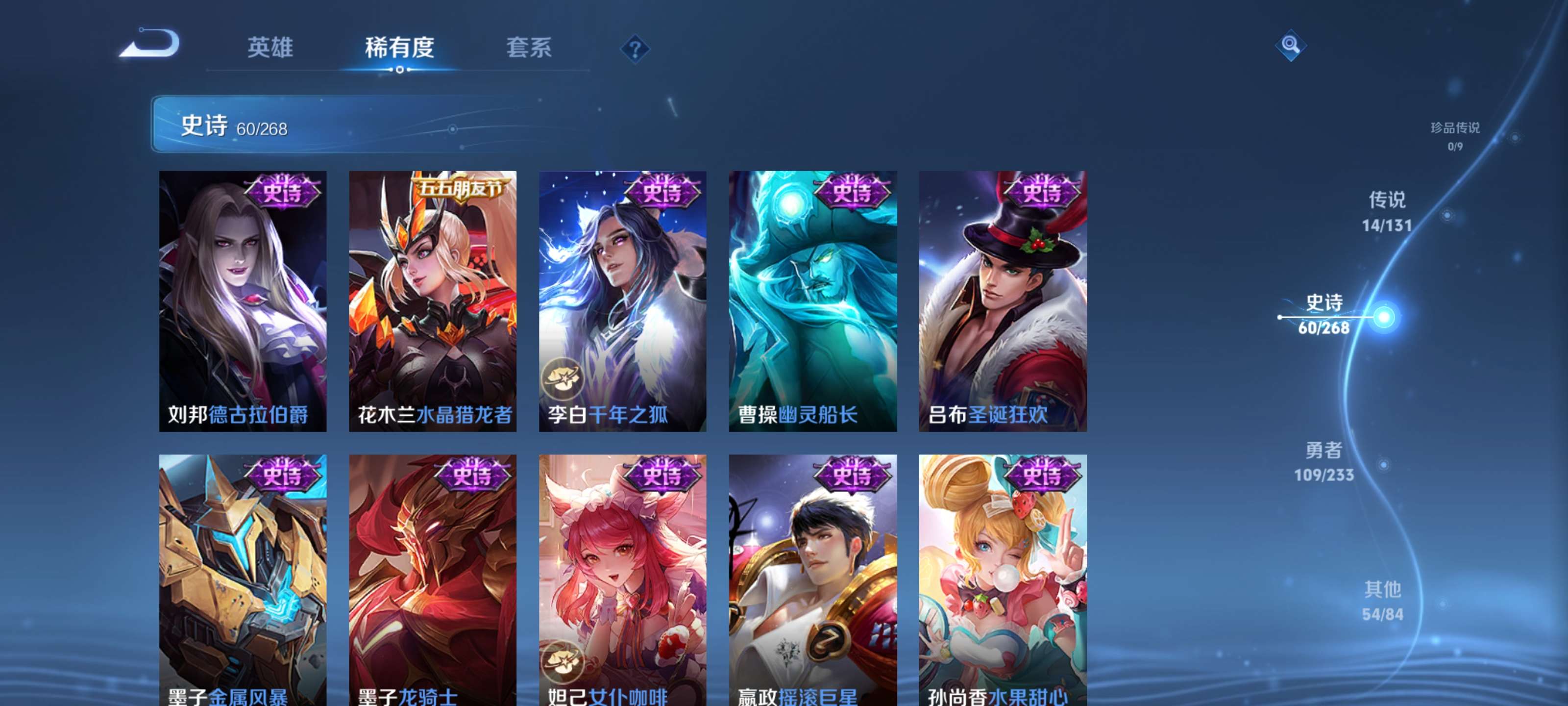 WZZM483595王者荣耀账号详情图12