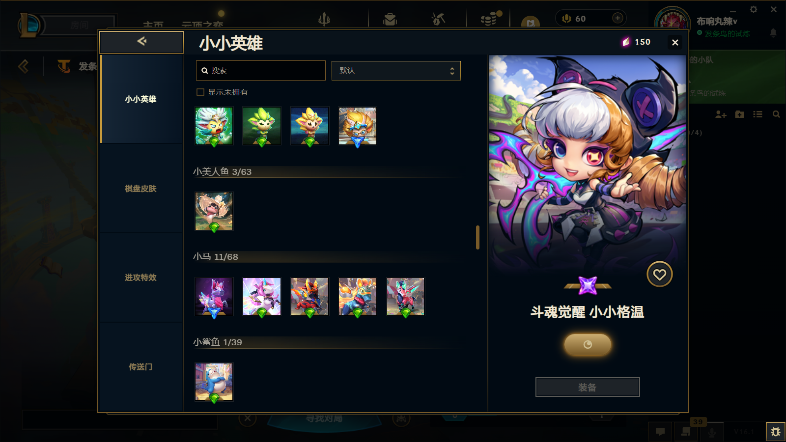 LOLCMW47403英雄联盟账号详情图65 LOLCMW47403英雄联盟账号详情图65